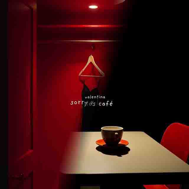 Valentina – sorry x la hora / ojitos&nbsp;café