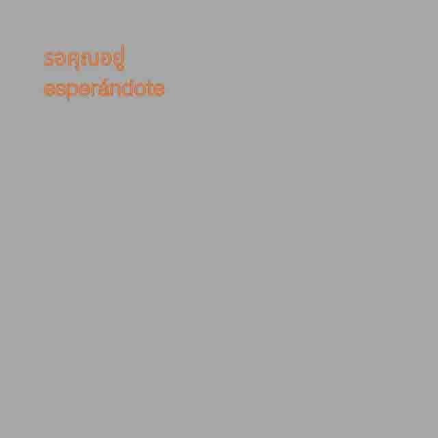 santorina – esperándote