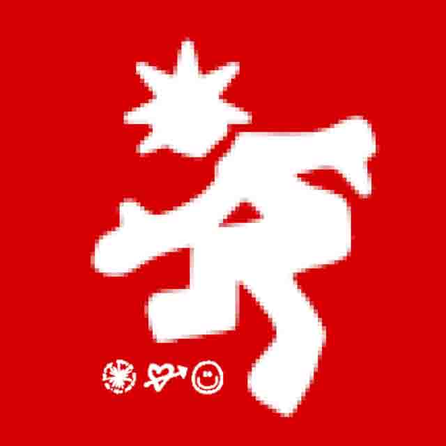 stampida – tuuUuUUuUU